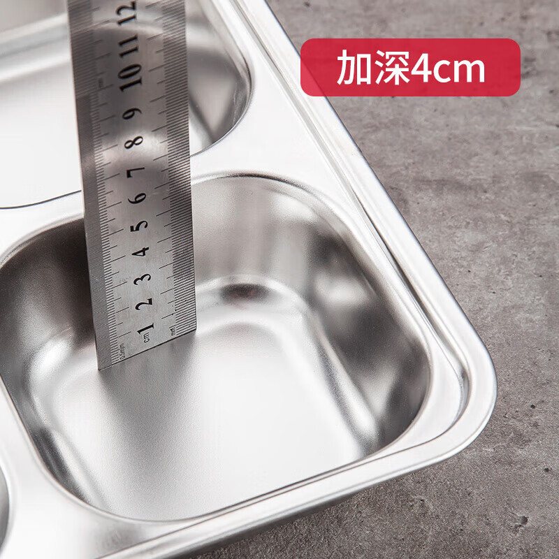 美厨饭盒304不锈钢加深加厚分格快餐盘学生餐盒MCFT168高清大图