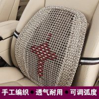 护腰垫汽车腰靠车用靠背靠垫座椅腰托夏季透气支撑腰部腰枕办公室