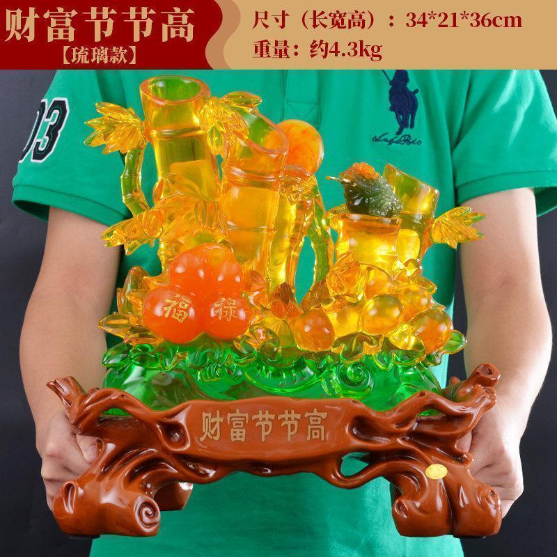 美帮汇财富节节高摆件工艺品家居办公室客厅玄关装饰品乔迁开业礼品高清大图