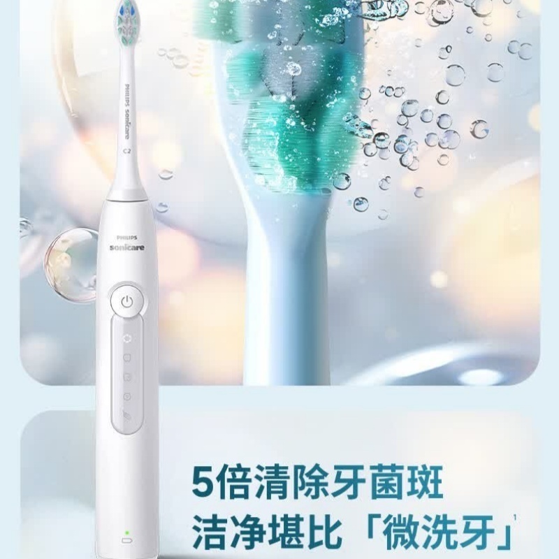 飞利浦(PHILIPS)电动牙刷钻石3系6730升级款HX5181/01皓月白高清大图
