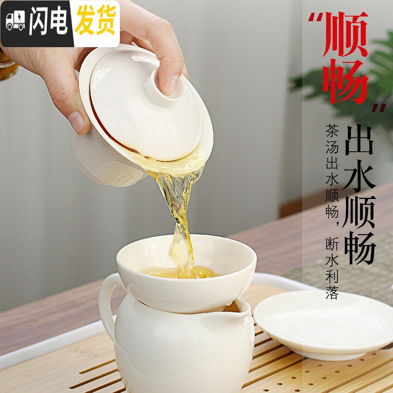 三维工匠德化白瓷茶具套装整套功夫茶具陶瓷日式简约茶壶茶杯泡茶会客家用 盖碗/茶壶茶具套组(13头)