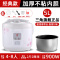 三角牌电饭锅家用2-3人4-5-6升官方正品多功能蒸煮老式电饭煲小型 5L加厚不粘胆-经典款