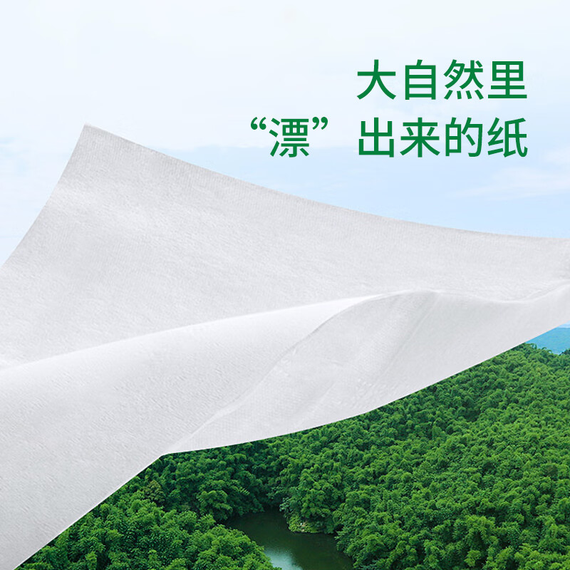 意几净厨房挂抽纸原生木浆2层200抽/提高清大图