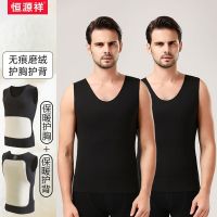 恒源祥男士保暖背心无痕加厚马甲加绒德坎肩打底衫内穿秋冬季 175 2件装-黑色+黑色-保暖护胸护背