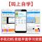 北京版小学教材全解1-2-3-4-5-6年级上下册语文数学英语教材解读 六年级下册 北京版英语