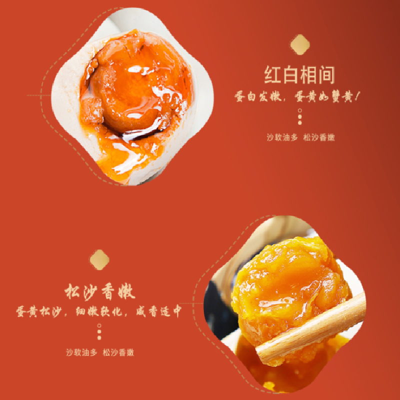 嘉庆斋高邮咸鸭蛋礼盒60g*10只