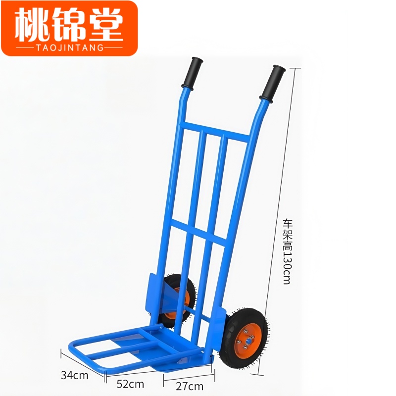 桃锦堂小推车 1.3m个