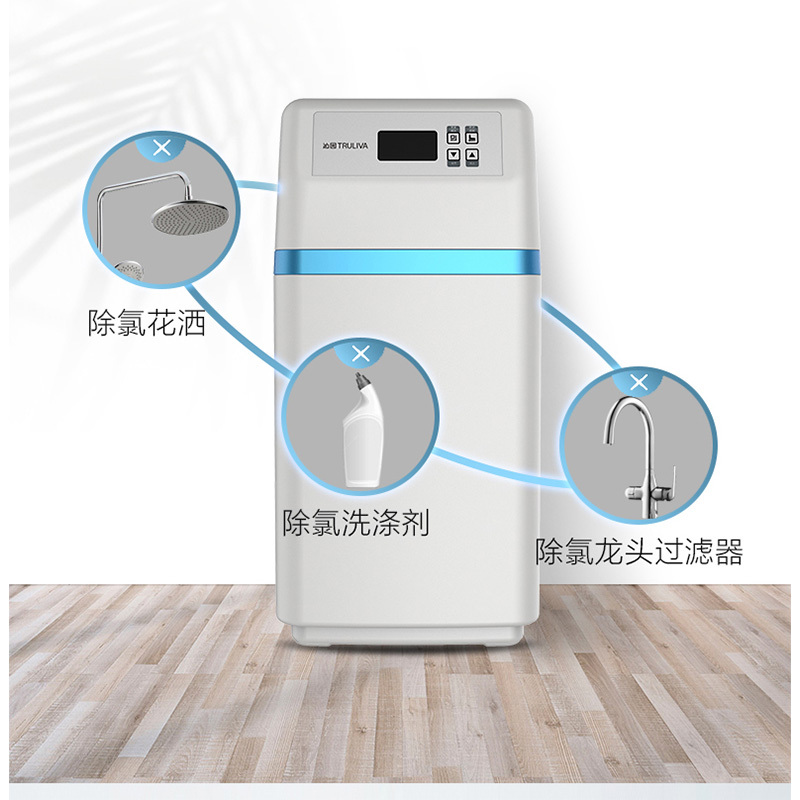 沁园(TRULIVA)FCC291中央净水器全屋净化别墅家用洗澡洗衣洗脸