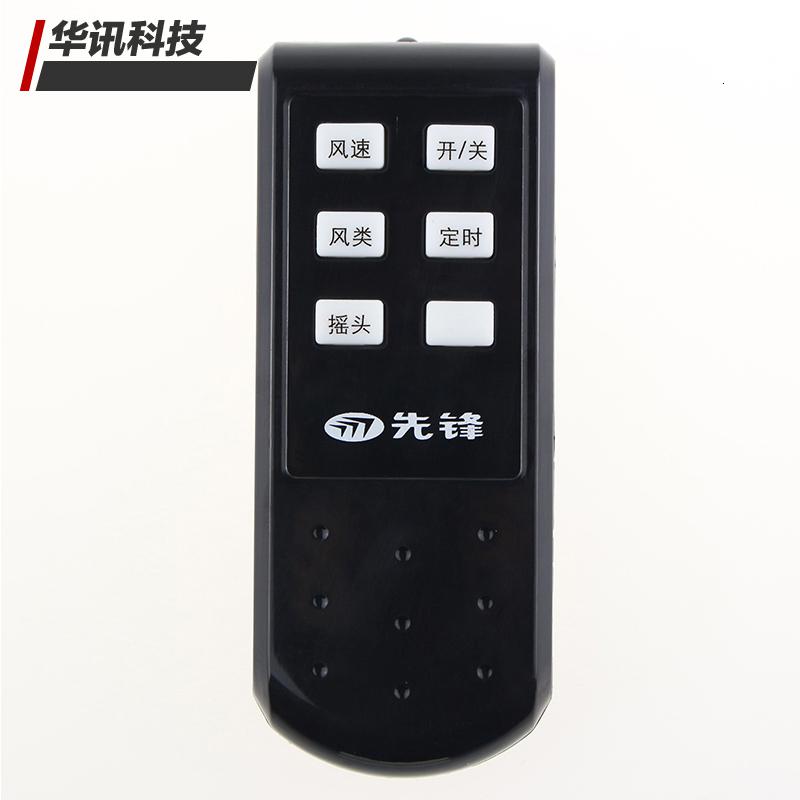 原装款先锋电遥控器FS40-10DR/FW40-10AR/FS40-11AR 黑色高清大图
