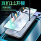 第三季(Disanji)vivo iQOONeo5钻石钢化膜5G全屏手机膜黑边蓝光无白边防摔V2055A