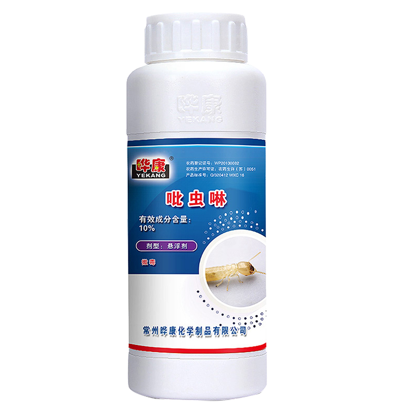 灭杀白蚁药克星杀虫剂除飞蚁防治专用蚂蚁非无毒一全窝端家用室内