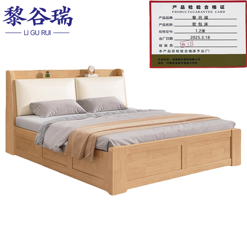 高箱床高清大图