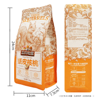 三只松鼠原味纸皮核桃薄皮大头装坚果休闲零食干果小吃120g*3袋