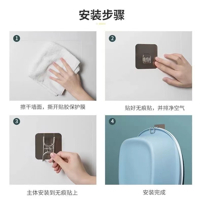 [补贴10%]免打孔卫生间置物架挂钩浴室洗脸盆收纳架厨房卫生间用品挂盆神器高清大图