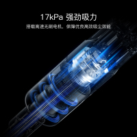 [官方旗舰店]小米 米家无线吸尘器Lite 高速无刷电机|17kPa强劲吸力|1.2kg轻量主机|45min持久续航