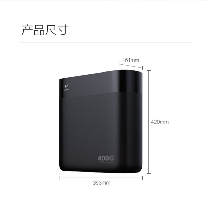 VIOMI/云米 互联网净水器S2(400G）家用直饮水机RO反渗透净水机纯水机厨房自来水过滤器