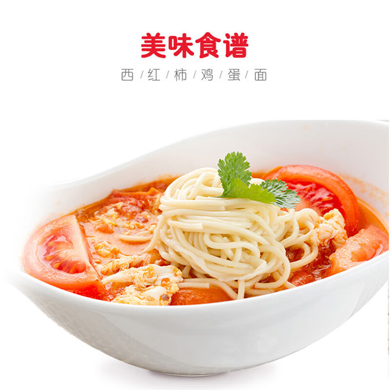 金龙鱼 挂面 家常劲道汤面拌面面条 爽滑鸡蛋面精细挂面 800g*15袋