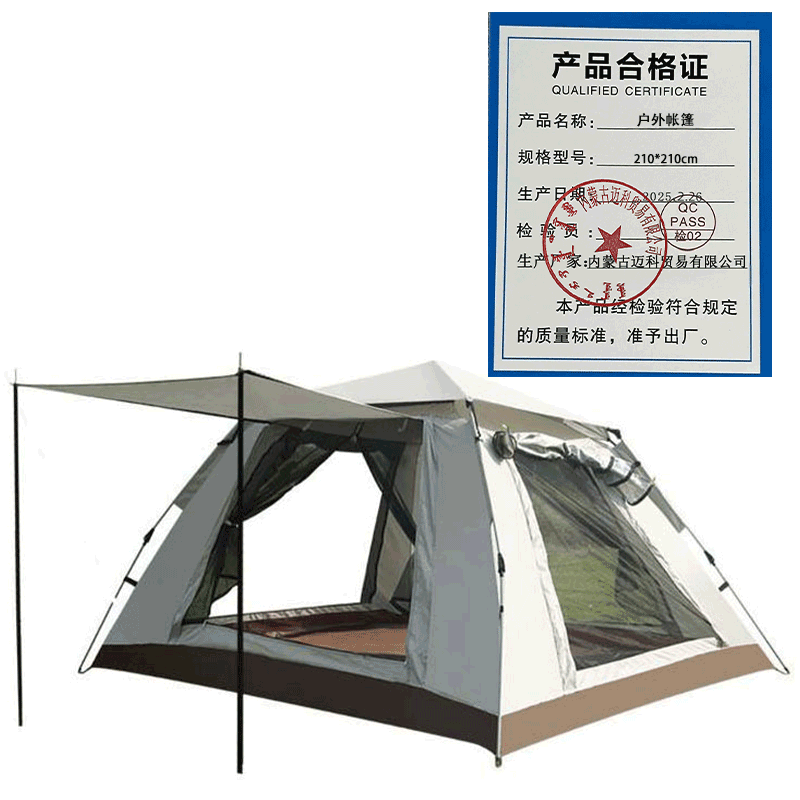 户外帐篷 210*210cm高清大图