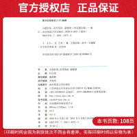 2022新版新高考小题狂练英语 第11版天星教育金考卷小题狂练高考英语完形填空七选五语法专项练习高中一轮总复习辅导资料书