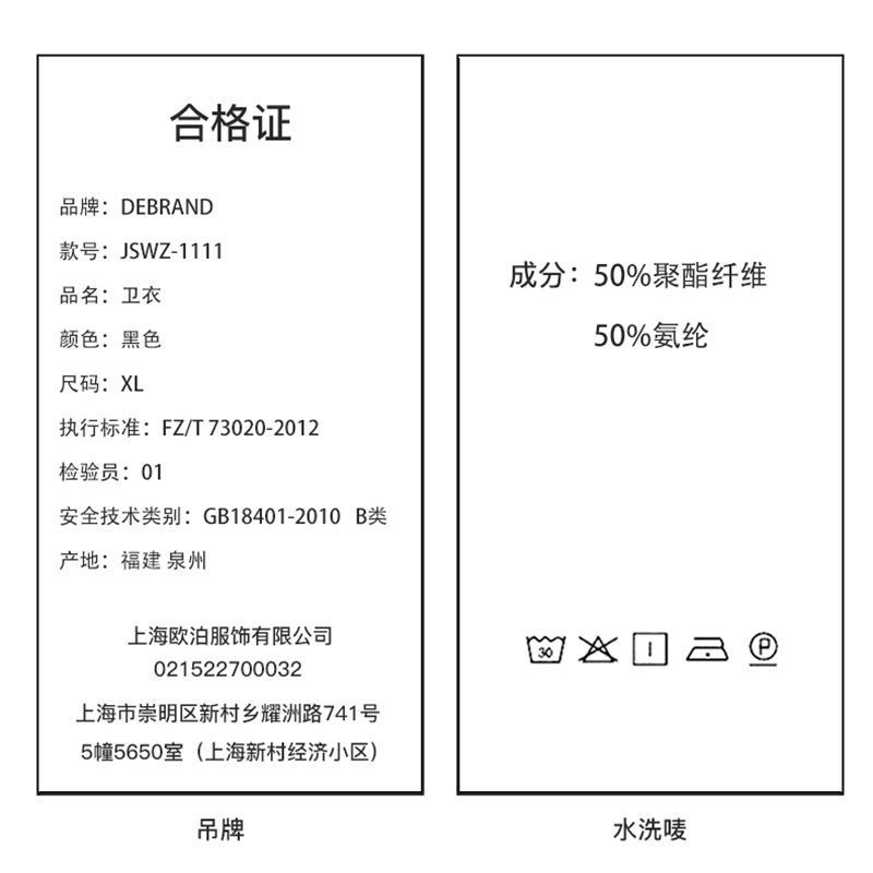 DEBRAND条纹印花卫衣女2022春秋季新款韩版宽松大码长袖外套女潮
