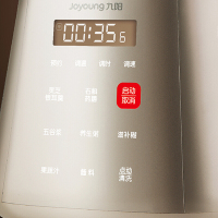 九阳（Joyoung）破壁料理机 L18-Y32 破壁机家用多功能 高硼硅玻璃杯体 U型加热 破壁机 调理机 养生机