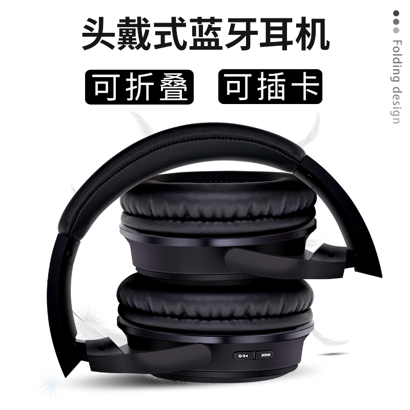 w3头戴式蓝牙耳机折叠插卡电竞游戏降噪无线耳机fm听歌48小时超长续航