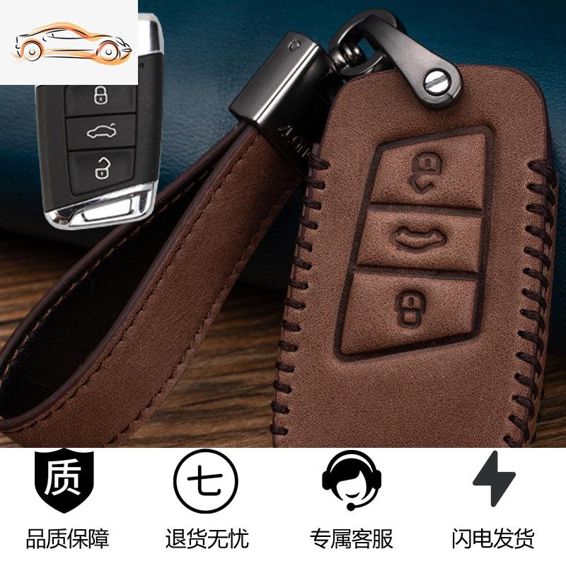【补贴10%】适用大众钥匙套宝来速腾迈腾b8朗逸polo凌渡桑塔纳捷达真皮车包扣汽车钥匙包 E款-复古棕【赠送号码牌】