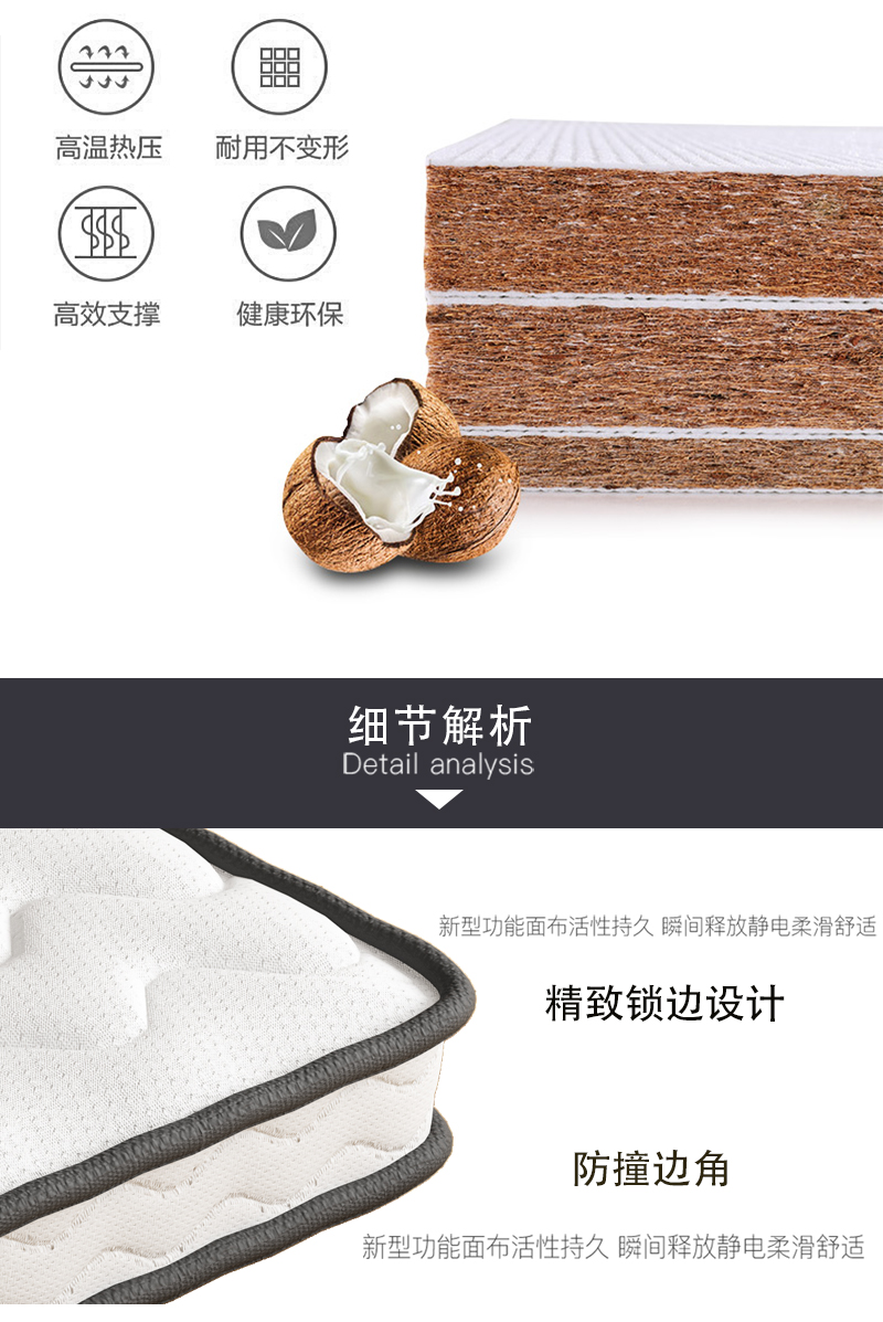 美沐芯品 床垫 棕垫 1000*1900*50mm/张高清大图