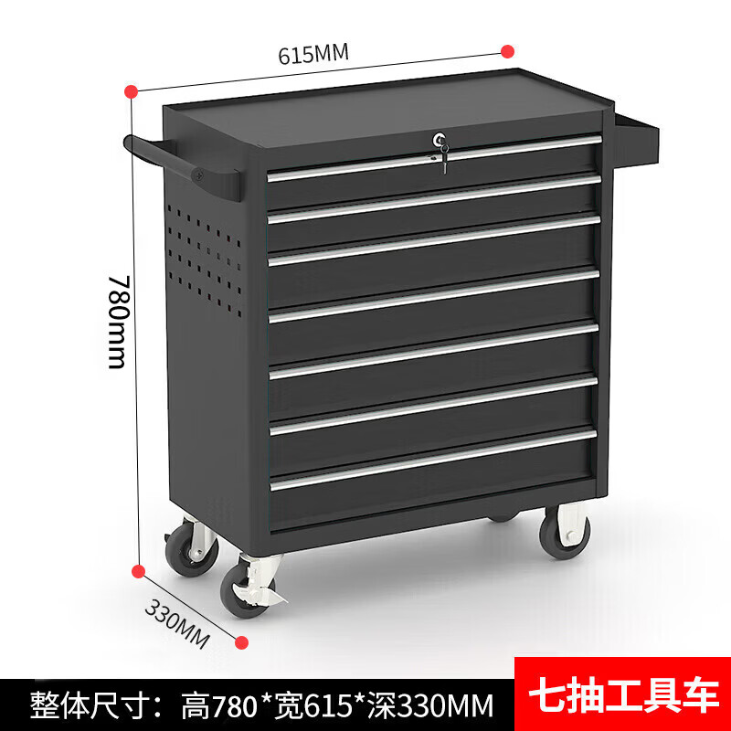 晋舰多功能可移动工具车汽修抽屉式工具柜车间维修工具箱 七抽黑高清大图