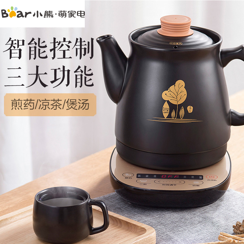 小熊(Bear)煎药壶JYH-C30N1 家用3L大容量 陶瓷迷你全自动保温 触屏式中药熬煮智能分体式煮水壶电水壶养生壶