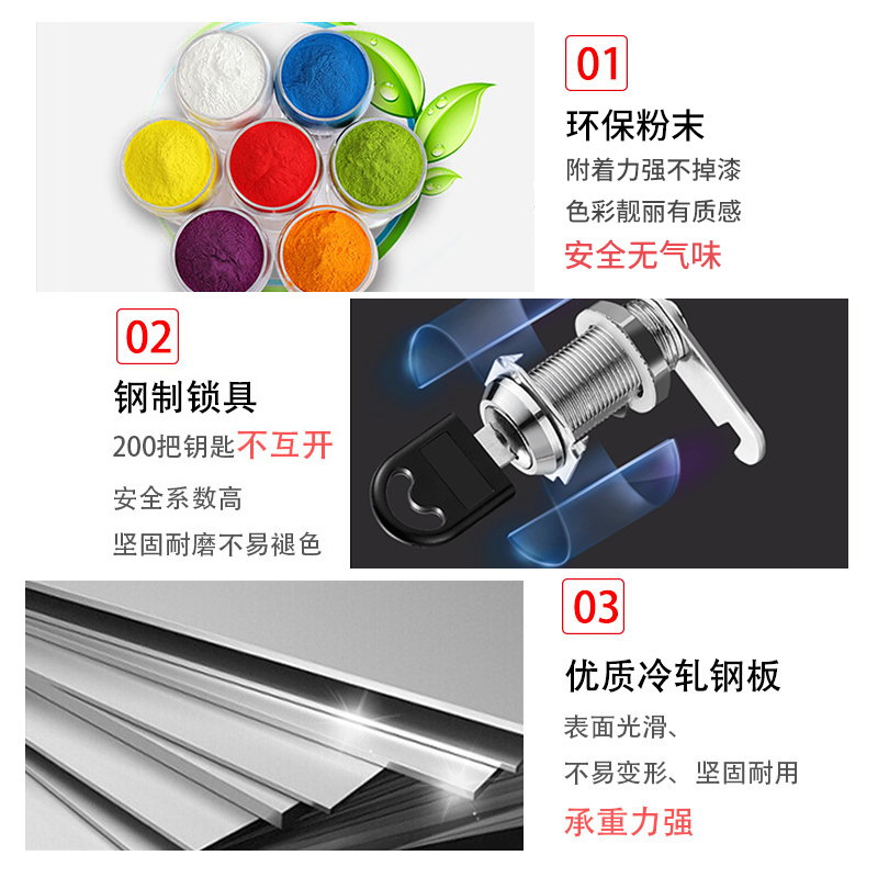 苏美特办公室文件柜档案储物柜红木纹家用书柜玻璃铁皮柜子钢制财务转印柜中二斗