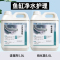 鱼缸硝化细菌硝化菌养鱼用品水族净水剂活菌水质稳定菌王分解活性