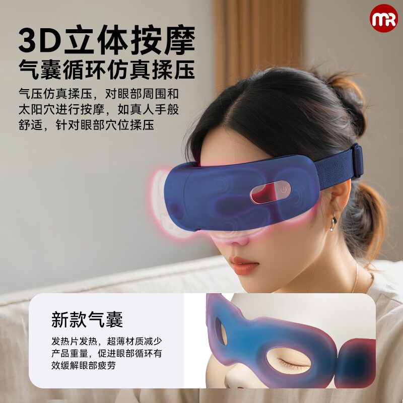 摩飞电器肩颈按摩器MR7565多点位深层震动舒缓颈椎疲劳便携设计高清大图