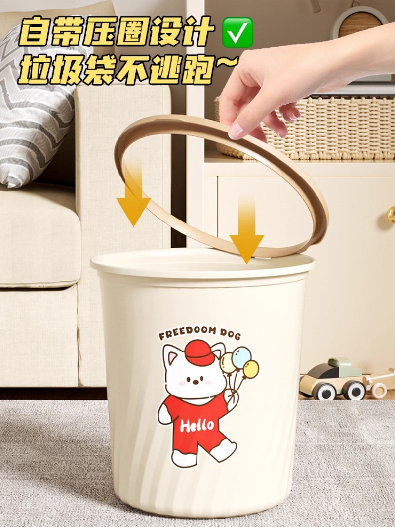中屹得 垃圾桶家用大号高颜值厨房客厅厕所卫生间简约压圈卧室大容量纸篓 个高清大图