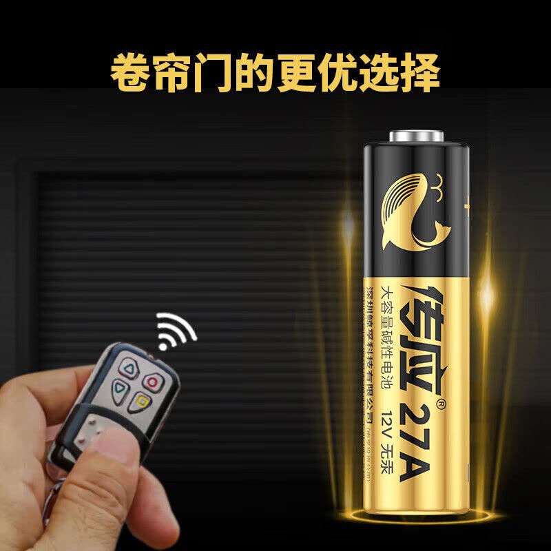 南孚(NANFU) 南孚27A12V碱性电池一粒图片