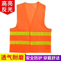 趣行 反光背心 晶格环卫马甲 工程施工骑行反光衣环卫 工作服 荧光橙背心
