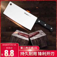 厨利源@特级家用厨师专用刀具 厨房锋利切片刀免磨不锈钢菜刀