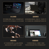 联想(Lenovo)YOGA Pro 14c 2021款 14英寸全面屏超轻薄笔记本电脑(i7-1185G7 16G 1TB 4K超高清触控屏)黑色皮革版