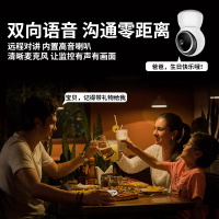 无线摄像头家用室内监控器手机远程wifi网络高清夜视店铺监视器 标配 无内存