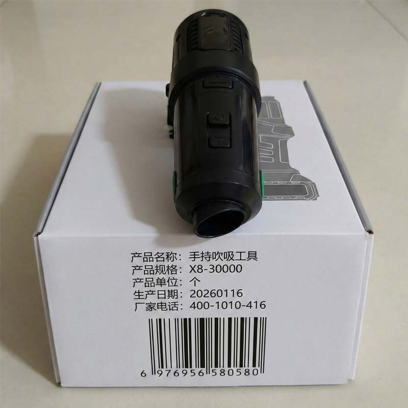 锴晟 手持吹吸工具 X8-30000 个高清大图