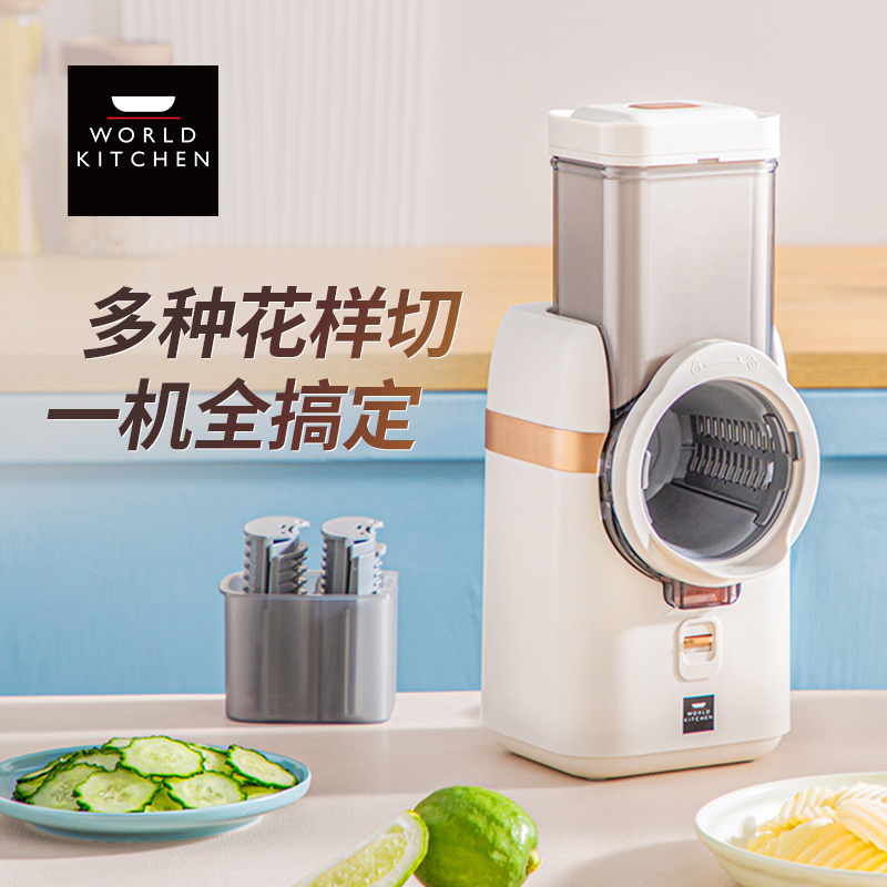 WORLD KITCHEN康宁 多功能料理机(白色) WK-HQC8001/KZ