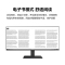 创维29英寸电脑显示器带鱼屏 准2K ADS-IPS屏液晶显示屏 电子书模式 办公显示器 29X1