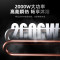 50升人机感应断电_遥控预约大屏_出水断电_精装配 半球热水器电家用储水式小型40升50卫生间洗澡淋浴出租房60扁桶80