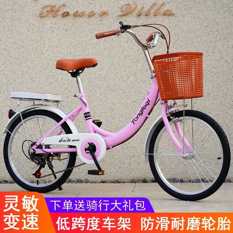 儿童成人自行车6到12岁公主车182024寸小学生淑女单车高清大图