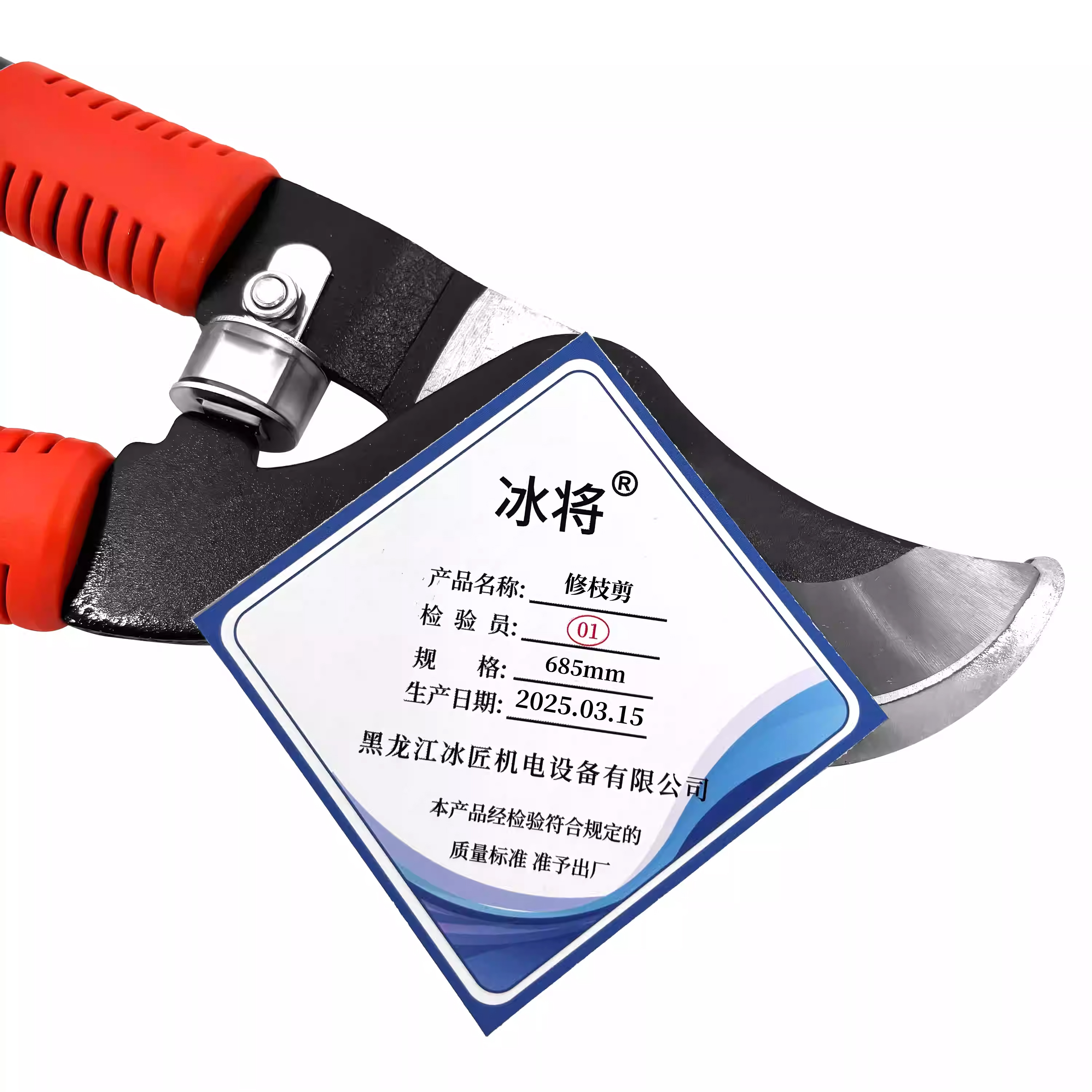 冰将 粗枝剪伸缩鲨鱼口修枝剪 685mm 把高清大图