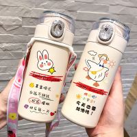 直饮保温杯[图案随机][320ml] 单杯[无赠品] 奶茶保温杯女可爱高颜值ins学生韩版网红少女心水杯子便携带吸管