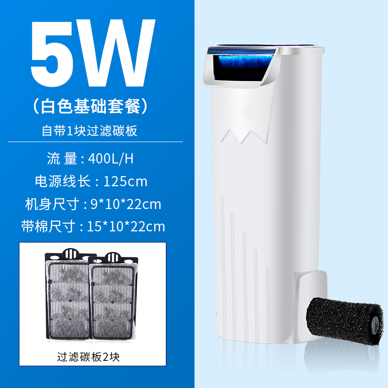 乌龟缸低水位过滤器浅水小鱼缸潜水瀑布式迷你小型内置净水器