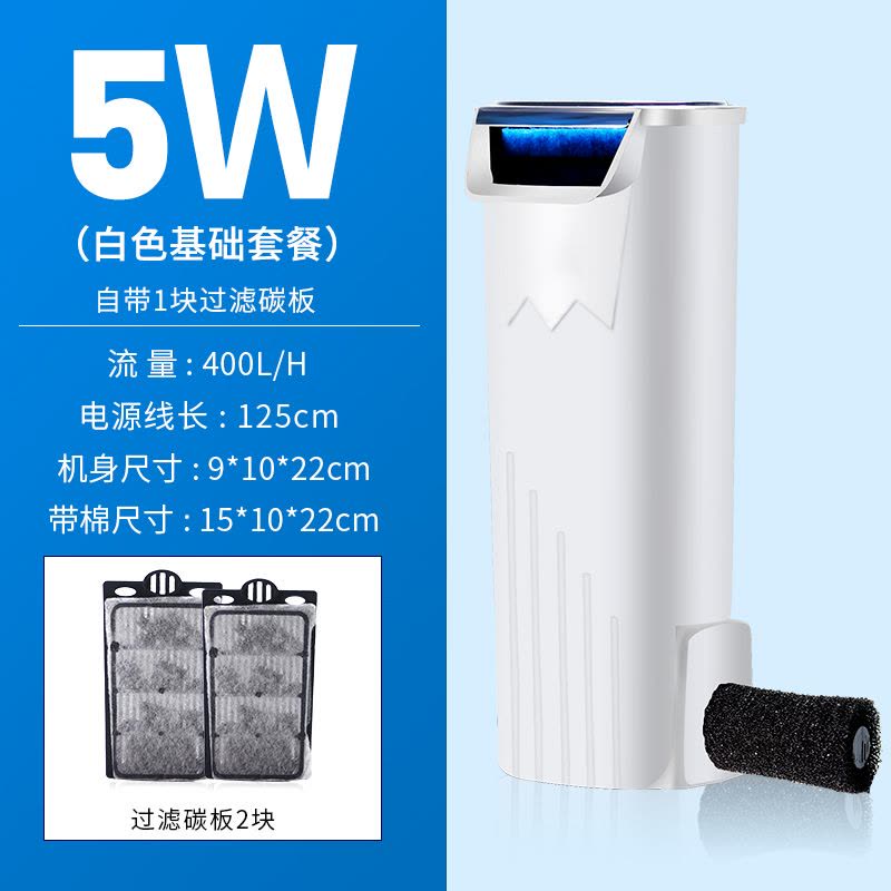 乌龟缸低水位过滤器浅水小鱼缸潜水瀑布式迷你小型内置净水器图片