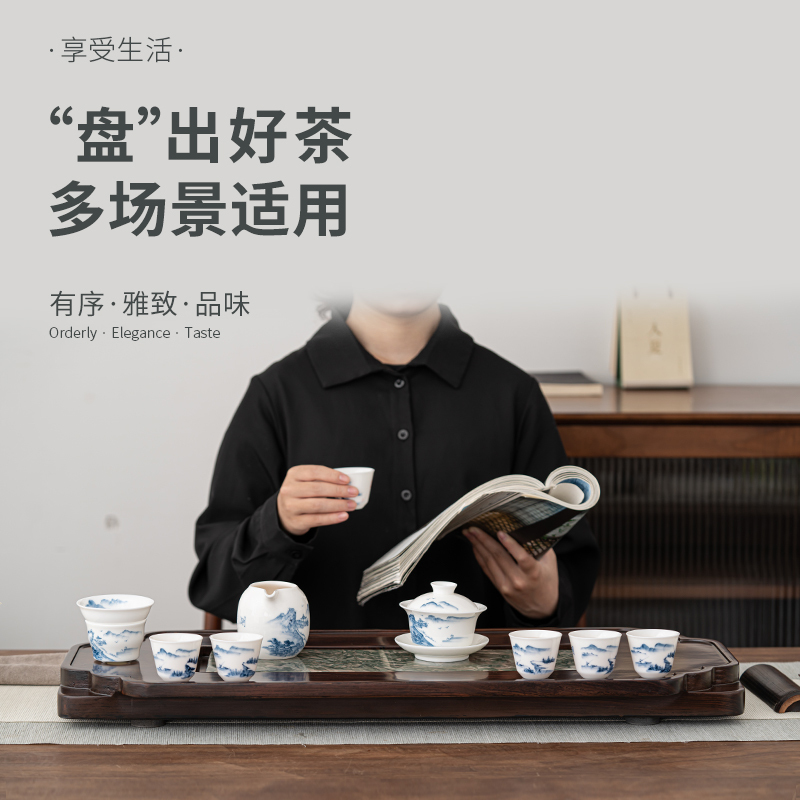 MULTIPOTENT元青茶盘黑檀如意实木茶盘排水式茶托泡茶台