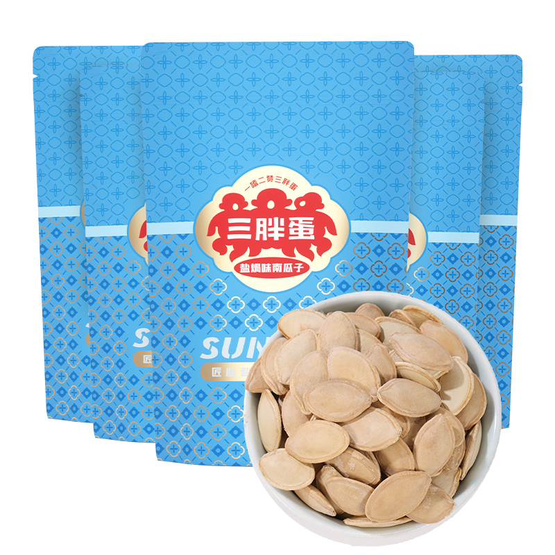 三胖蛋 南瓜子156g*5袋 盐焗南瓜籽办公室零食坚果炒货休闲零食